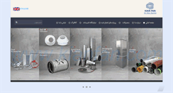 Desktop Screenshot of kianfan.com